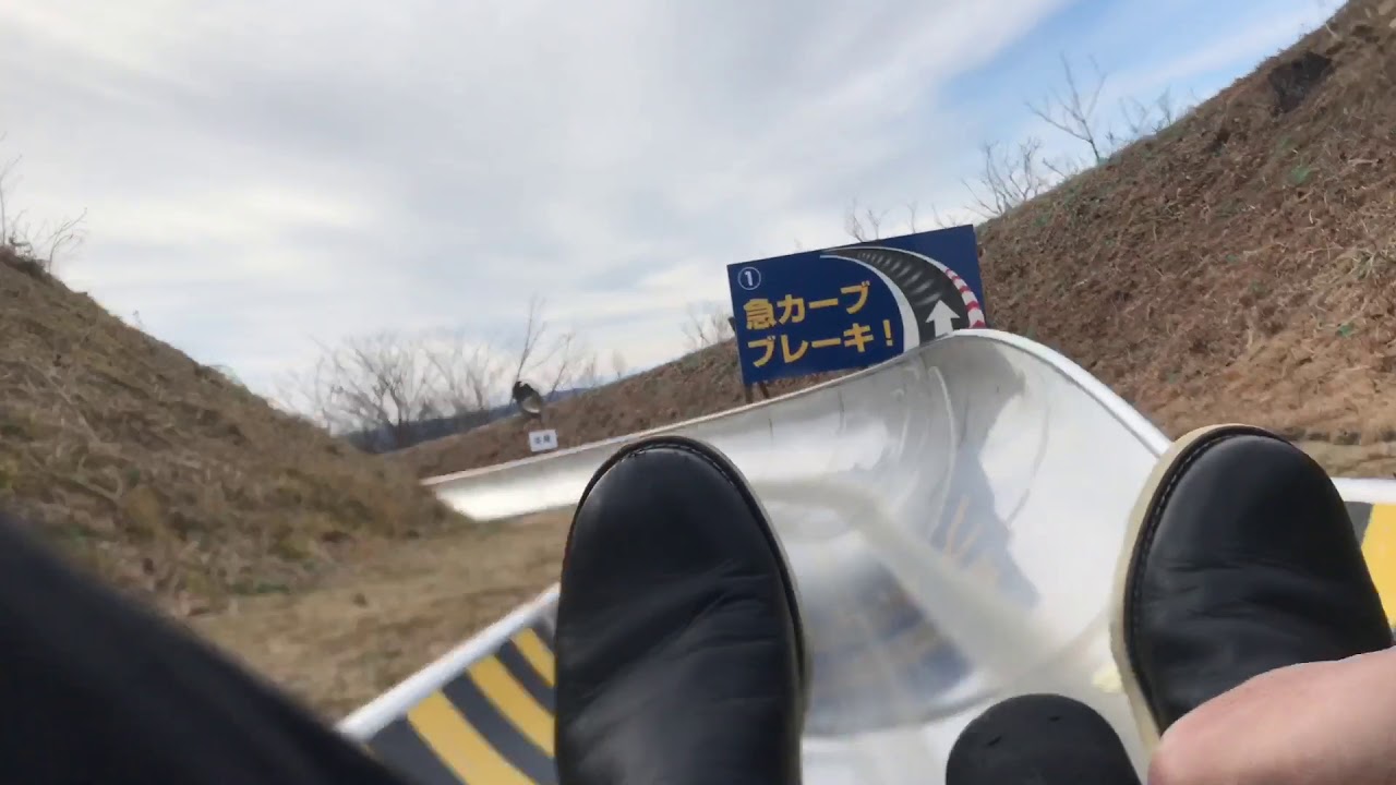 日本一の滑り台「わくわくスライダー」に挑戦( ´ ▽ ` )  ノーブレーキで体浮く※衝撃映像※  茨城県  奥日立きららの里
