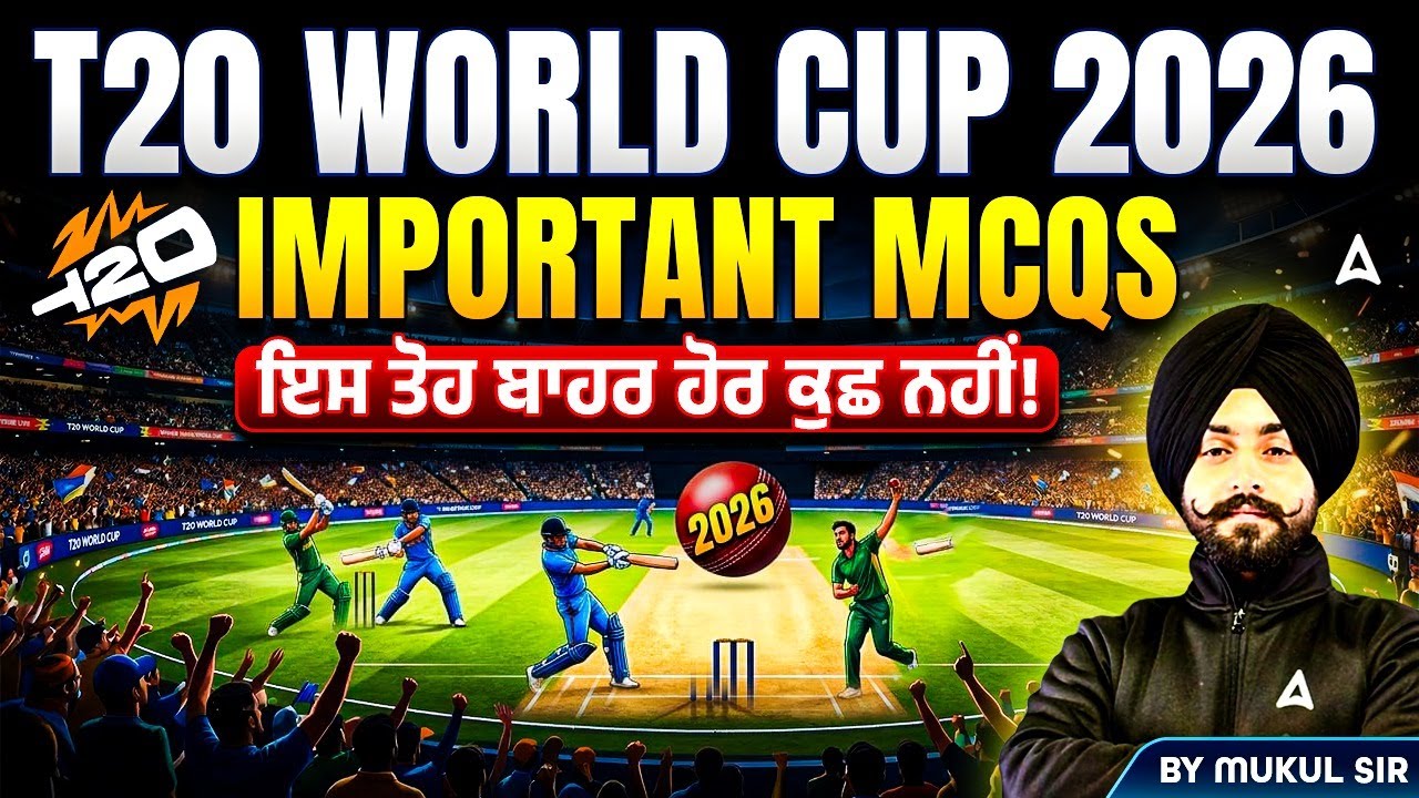 Актуальные новости Чемпионата мира по T20 2026 | Важные вопросы с множественным выбором. Больше н...
