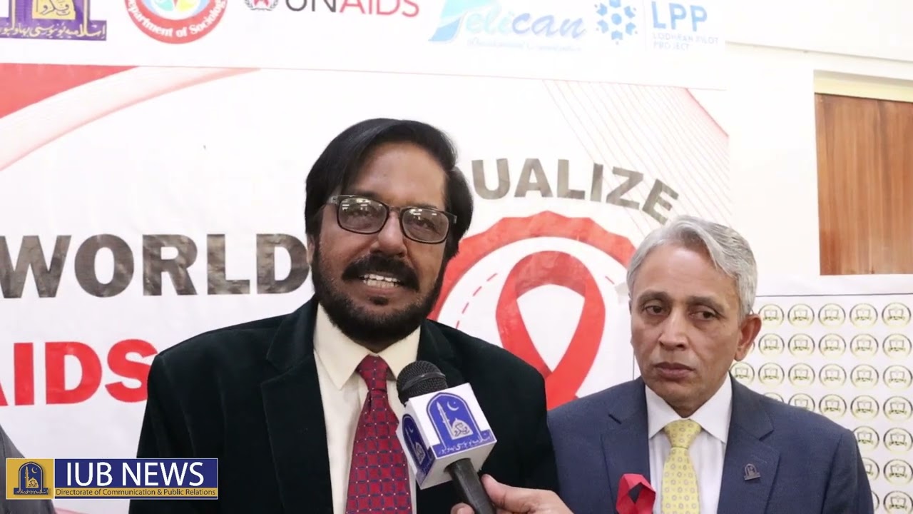 World Aids Day 2022 | Prof. Dr. Munir Azhar | Seminar | IUB NEWS