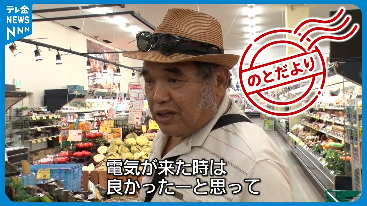 【のとだより】震災後2日で開店した志賀町のホームセンターで　ささやかな幸せだけれど…