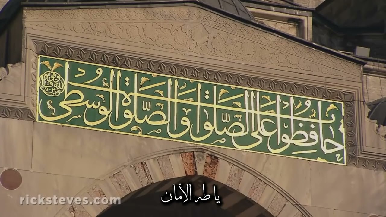 يا رسول الله -- أجمل ذكرى