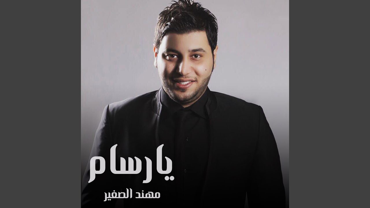 يارسام