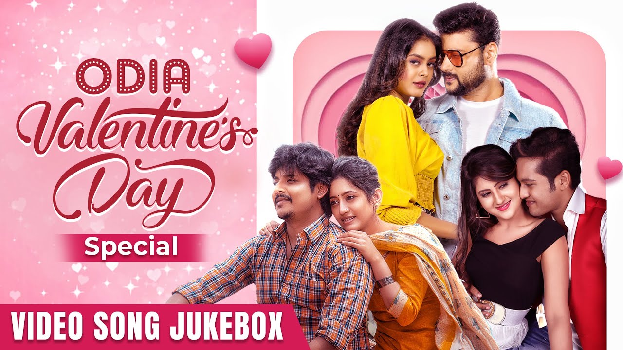 Valentines Day Special | Video Jukebox | Odia Songs | Nali Sadhi, Chilika | Odia Romantic Songs