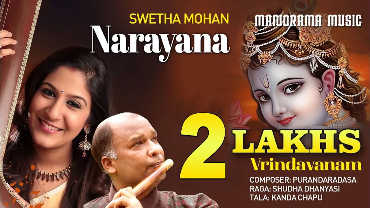 Narayana | Vrindavanam | Swetha Mohan | Kudamaloor Janardanan