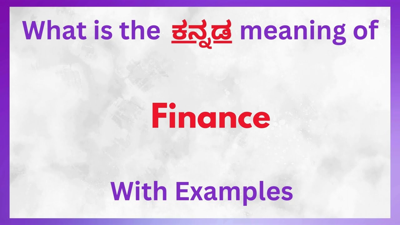 Finance Meaning in Kannada |  Finance in Kannada |  Finance in Kannada Dictionary |