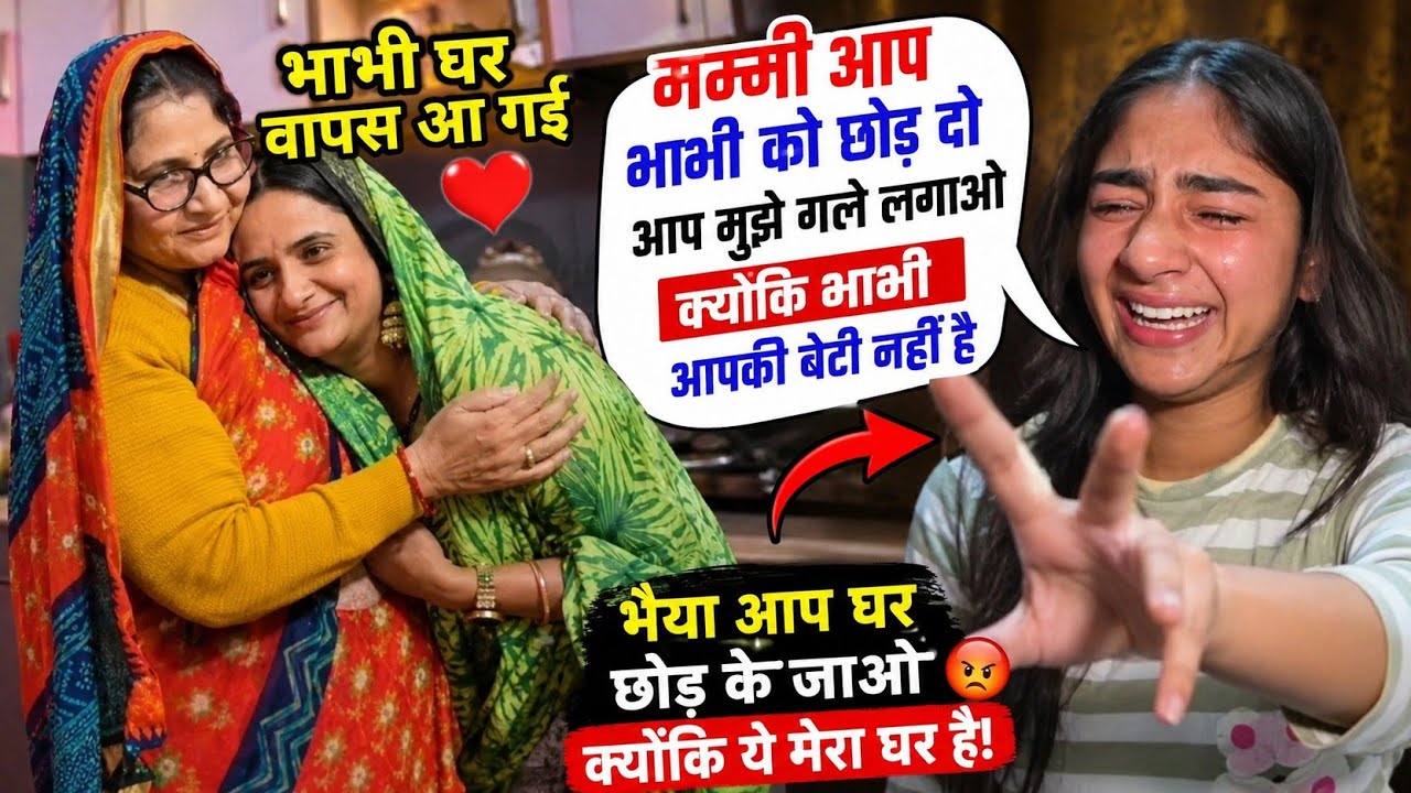 सपना की तीसरी शादी करते ही अंशू ने सपना को धक्का मारके निकला घर से🥰Snappygirls😱SnappygirlsNewVlog 