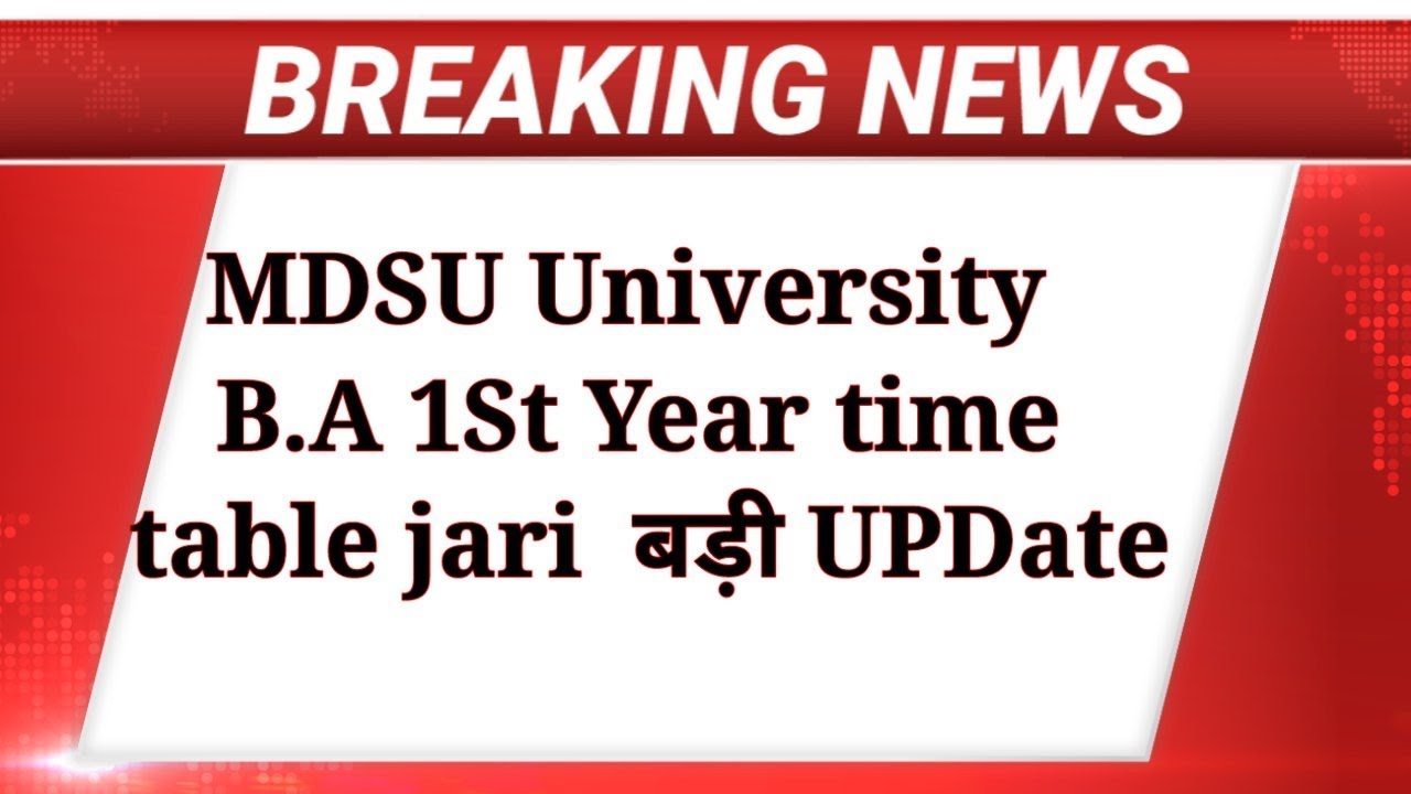 mdsu B.A 1st year time table jari 2023 | mdsu exam time table jari 2023 | mdsu B.A time table 2023