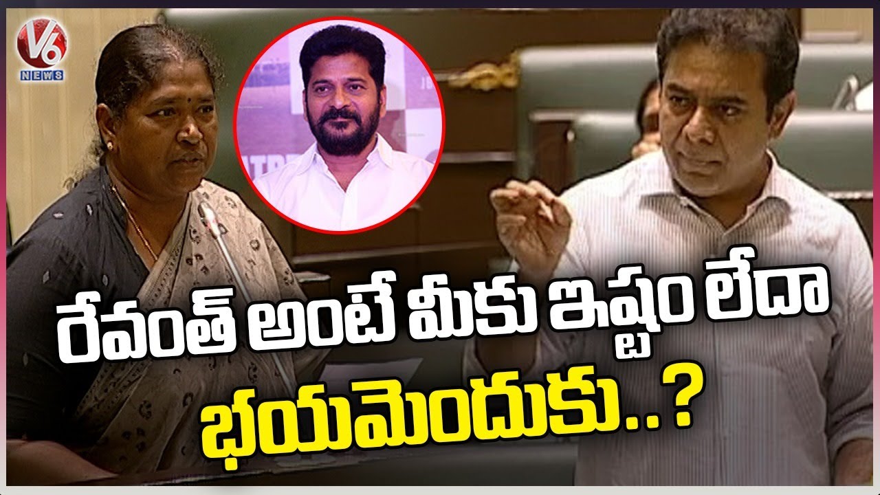 Minister KTR Shows Revanth Reddy Comments On Congress In 2014 | Telangana Assembly | V6 News