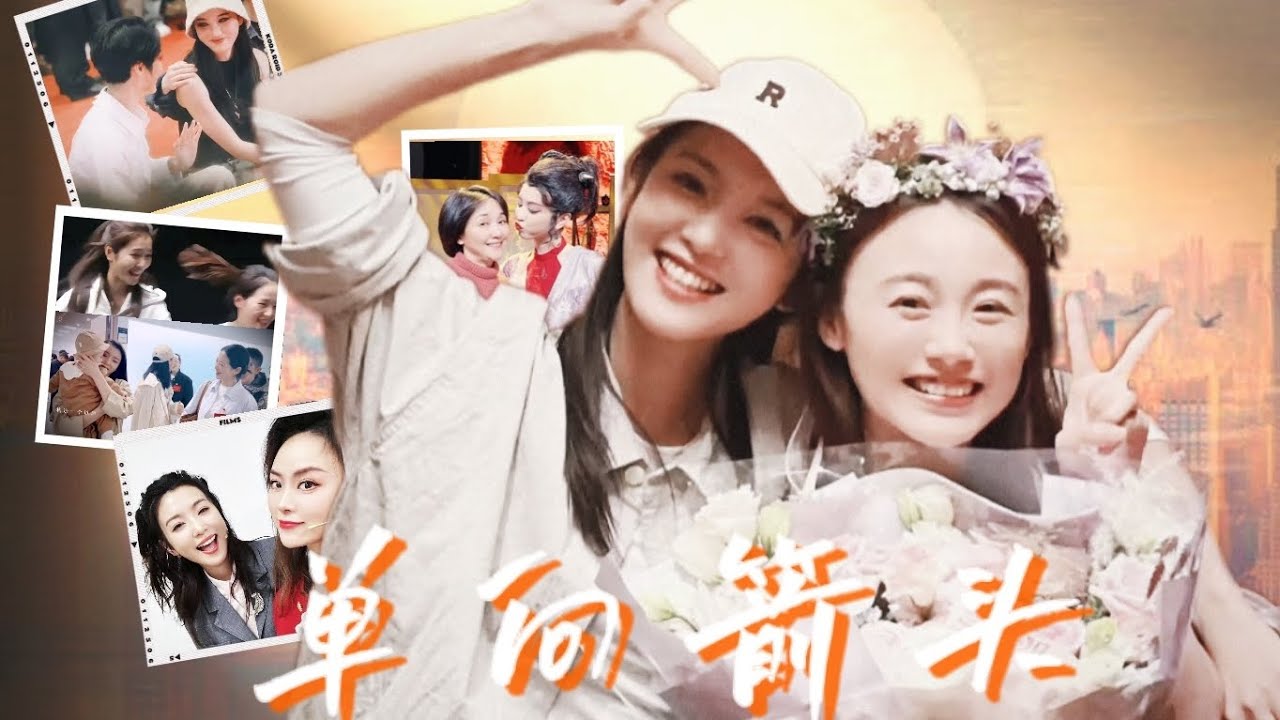 【李云霄cut】喜欢看见云霄被爱包围的样子，或是可爱撒娇或是调皮娇嗔，她就是她