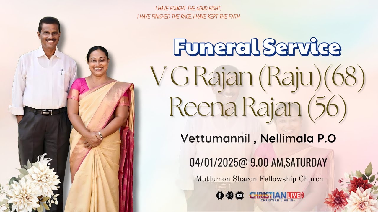 FUNERAL SERVICE || V G Rajan (Raju) (68) & Reena Rajan (56) || LIVE
