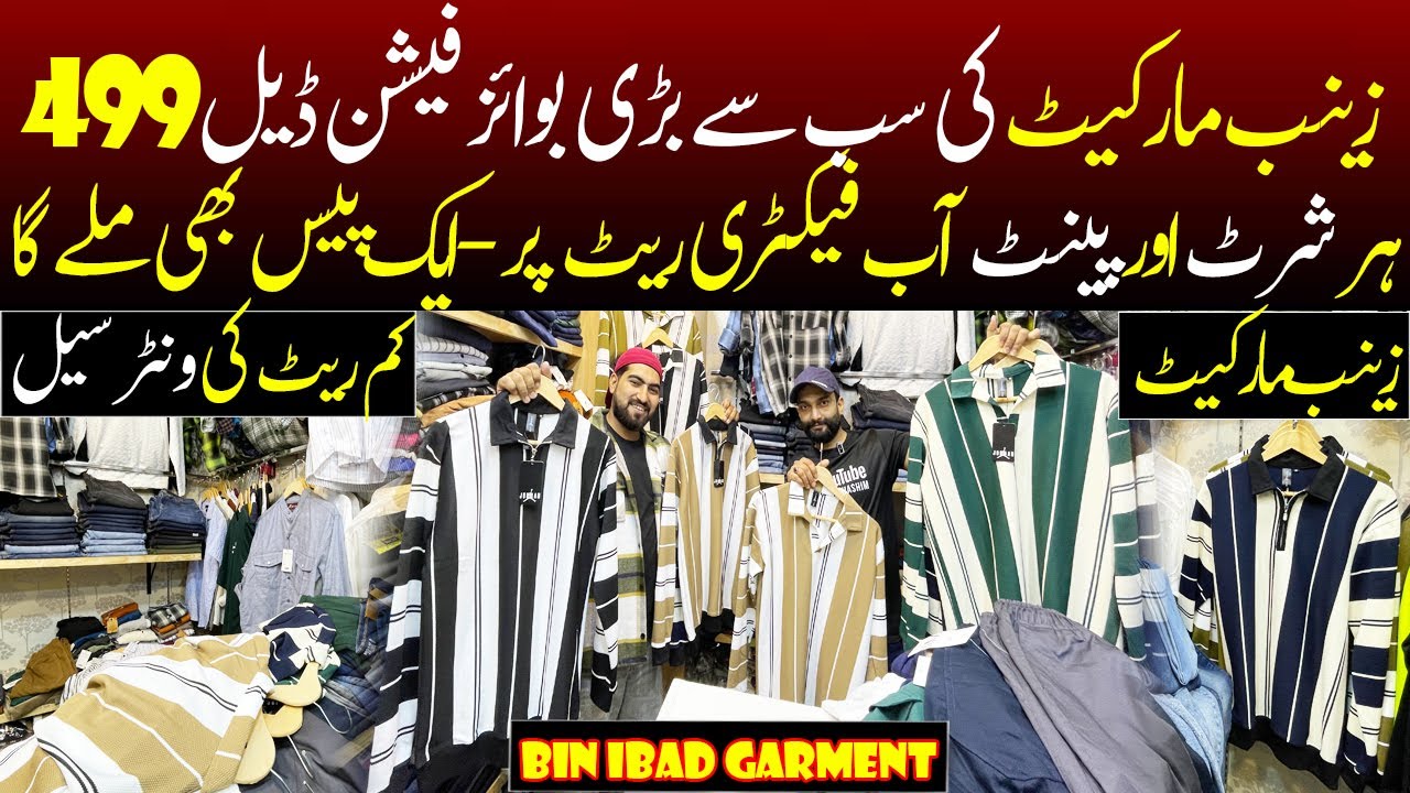 Boys Winter Collection | Sweatshirts Wholesale  | Wholesale Boys Clothes | Zainab Market