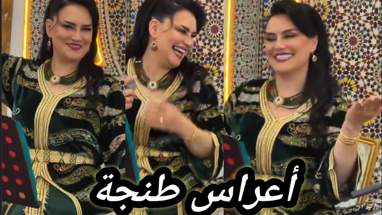 #للا_لعروسة/إيمان الرياحين