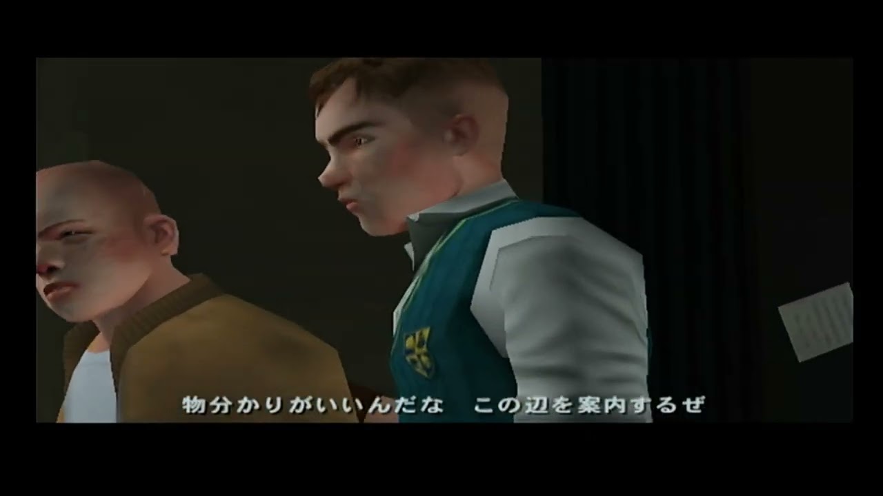 Bully ps2 (versão japonesa ) Parte 1