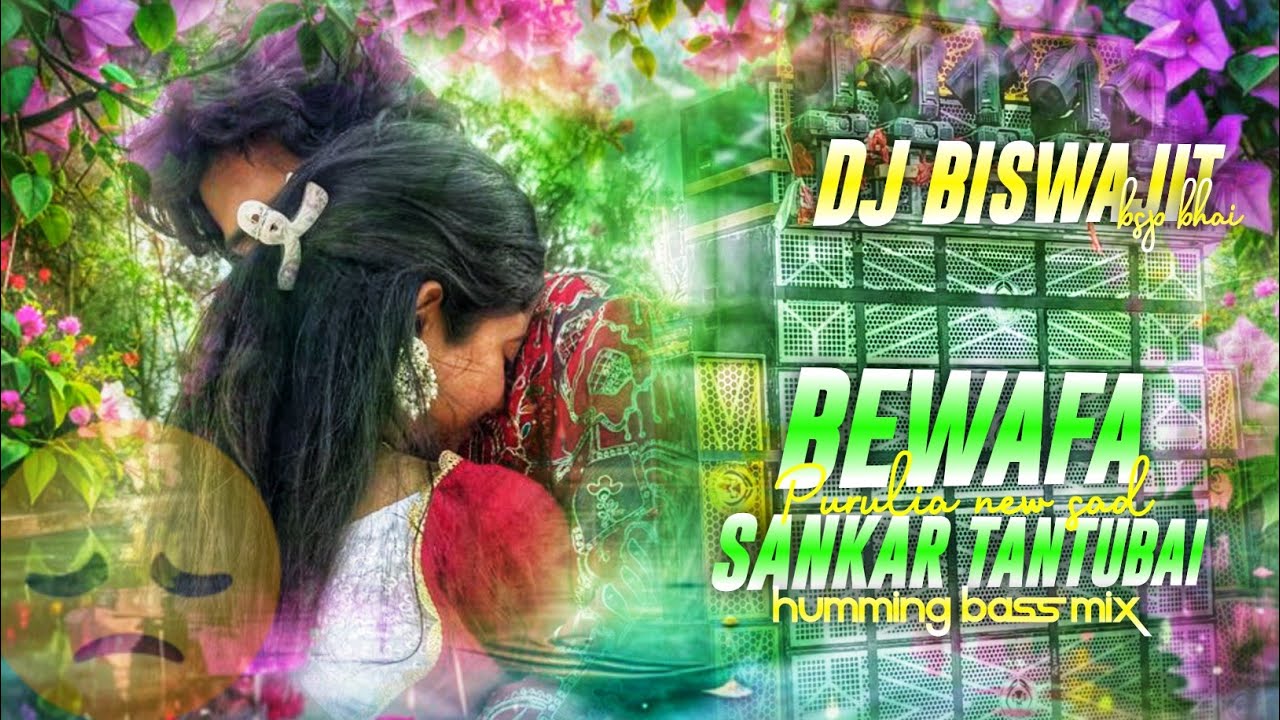 🎉BERTHA JIBON SHIKARI KUMAR XPURULIA DJ GANA HUMMING BASS MIX ⚡ DJ SAIYAN SMB POWER MIX