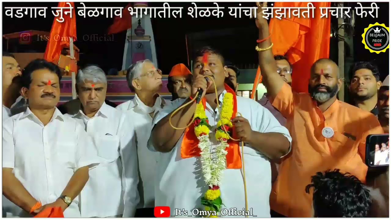 Shubham shelke #support #MES#VOTE9#JAI SHIVRAY