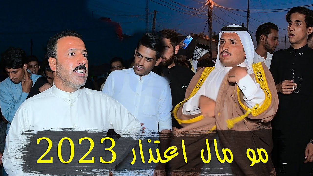 محاوره ابوحسنين القريشي وابو باقر الخويلدي عرس المهوال مرتضى الخزرجي