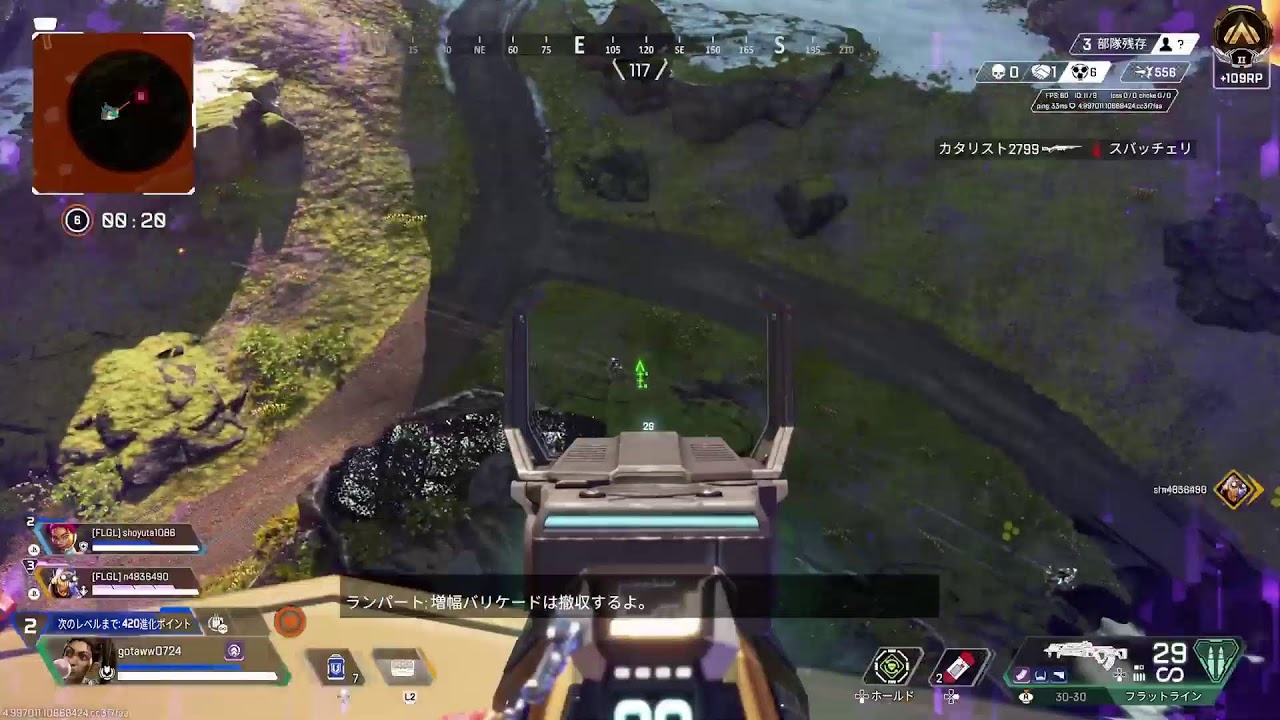【APEX】練習　雑談