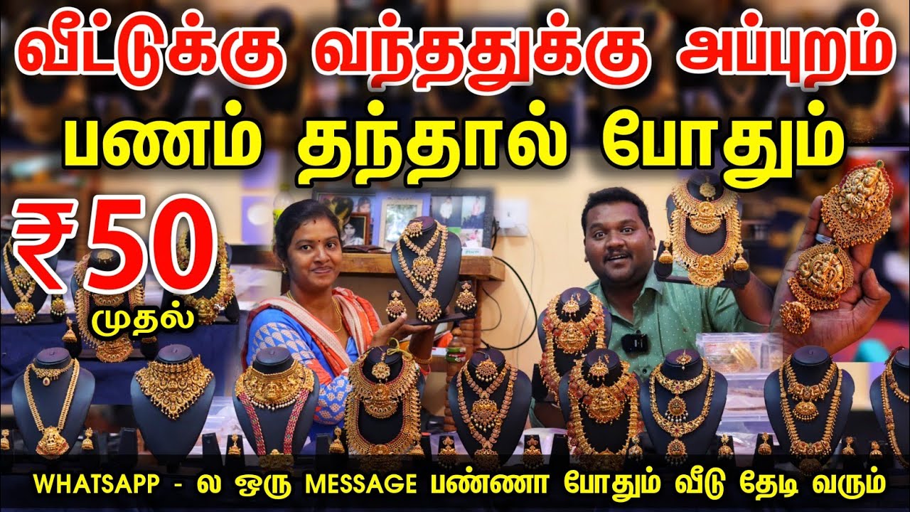 Imitation Jewellery Cash on Delivery || New trending imitation jewellery collection | Home Delivery