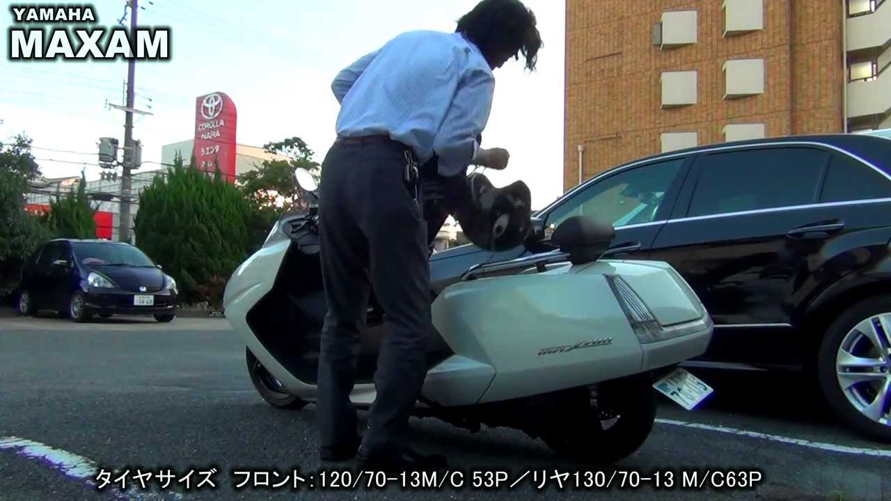 YAMAHA MAXAM 走行シーン