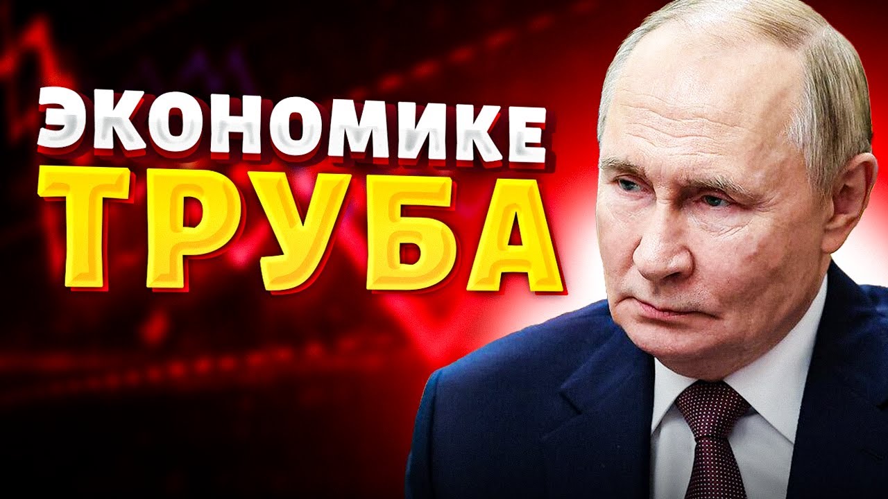 Путину дали ПО ЩАМ! Экономике ТРУБА. Вот, что будет с ценами на НЕФТЬ. Кремль НЕ ПОЩАДЯТ