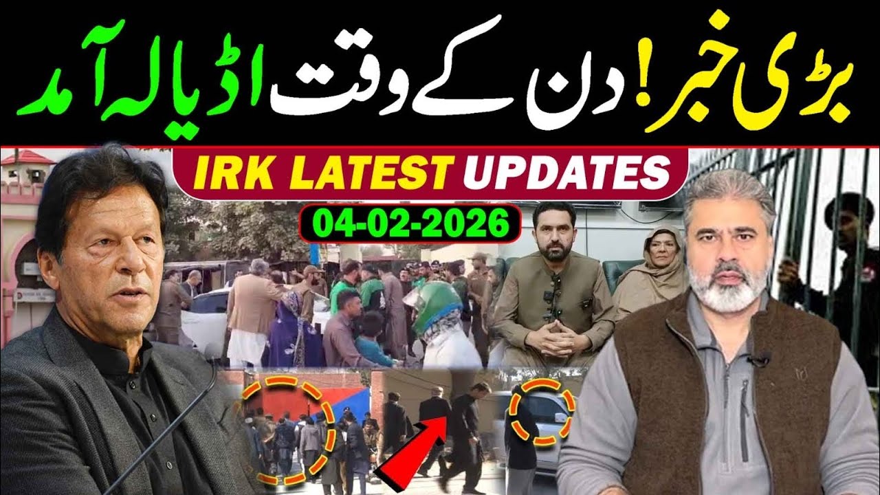 🔴BIG BREAKING! IMRAN RIAZ KHAN EXCLUSIVE 