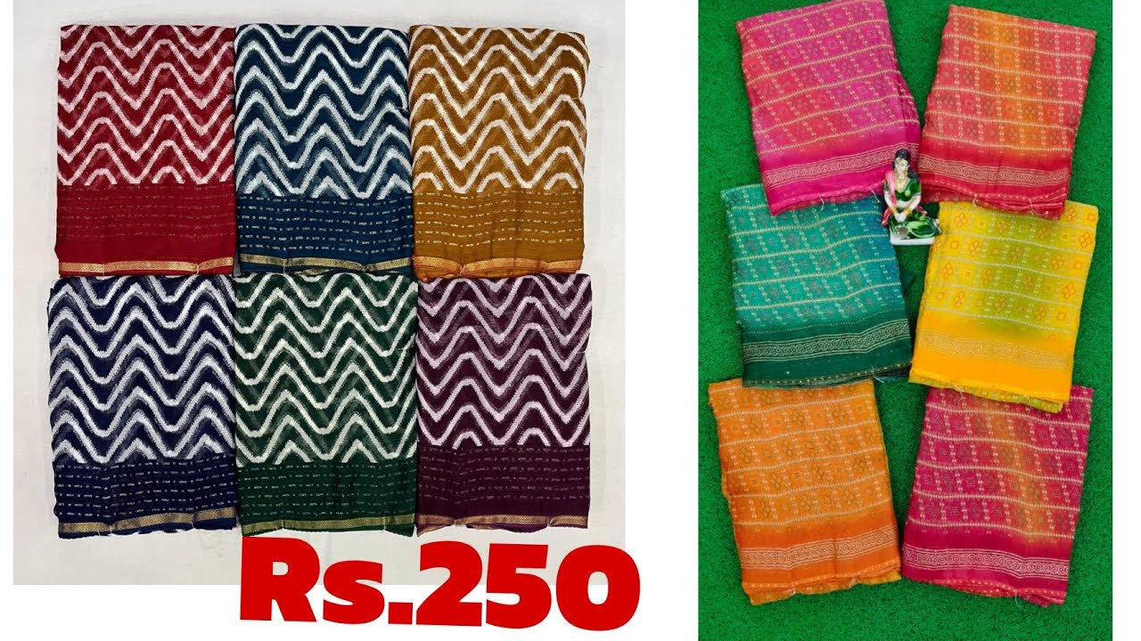 न्यू लेटेस्ट साड़ी कलेक्शन Rs .250 , daily wear saree collection 