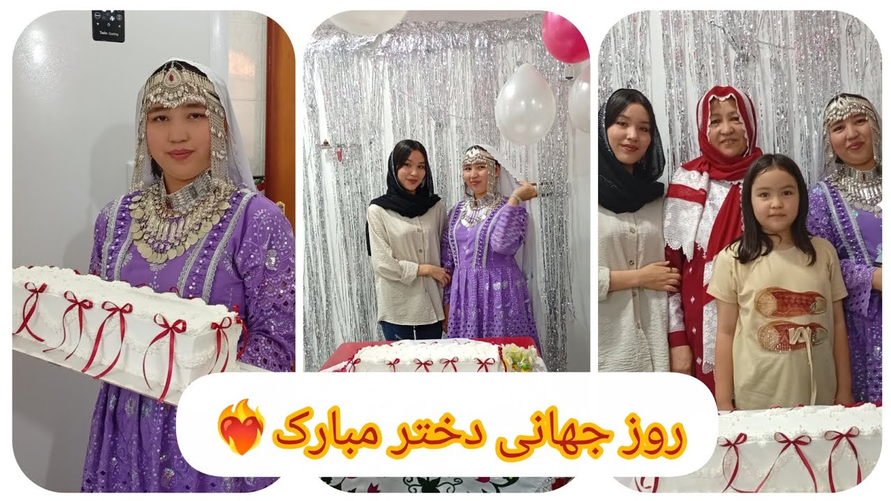 روز جهانی دختر مبارک ❤️‍🔥