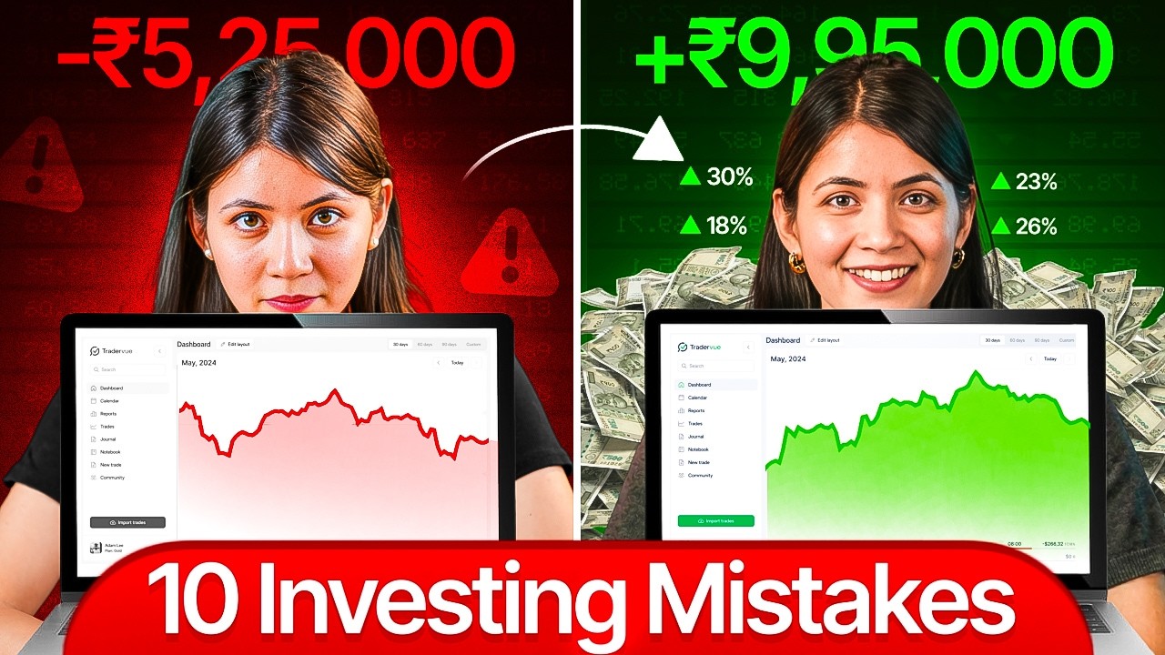 10 mistakes that are eating your returns | Stock market mistakes