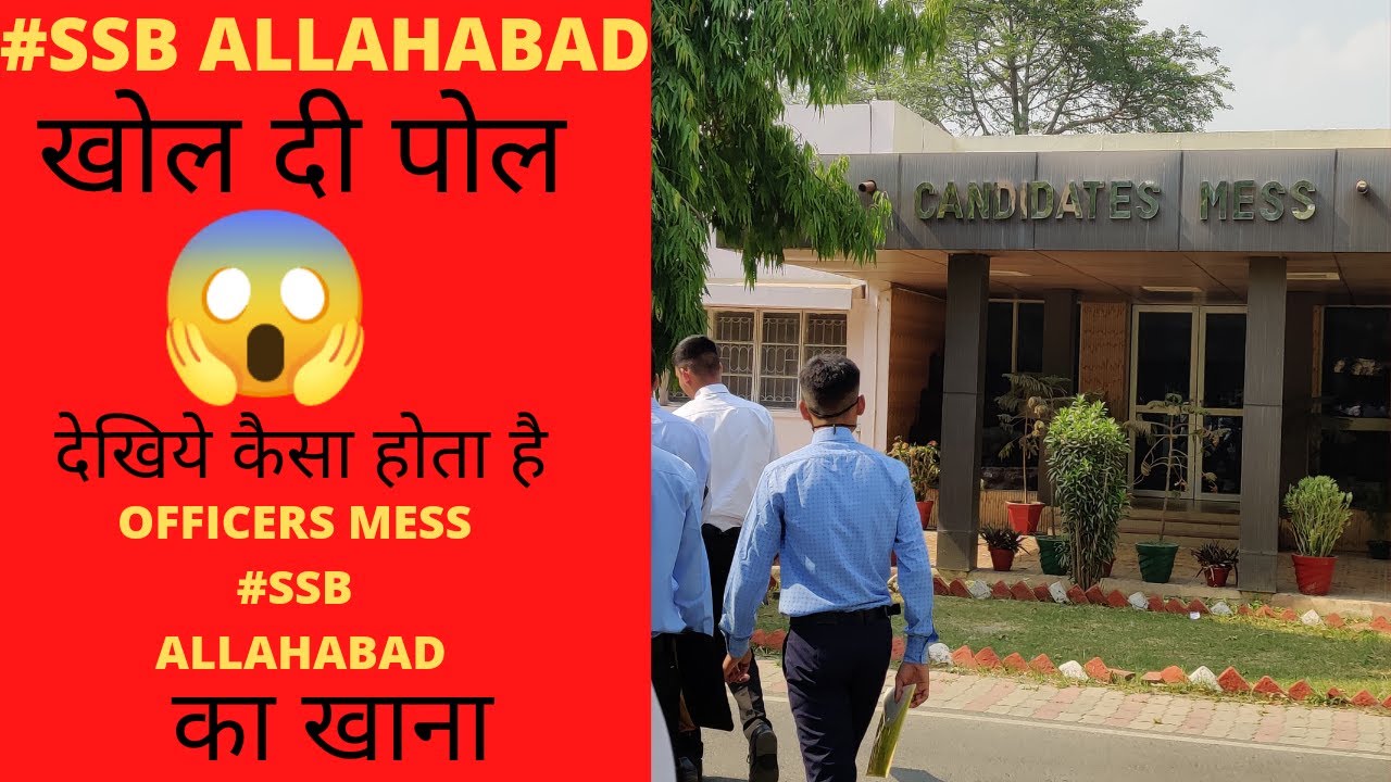 #SSB || ALLAHABAD || ||OFFICER'S || MESS DEKHIYE KAISA MILTA HAI KHANA ...🙄