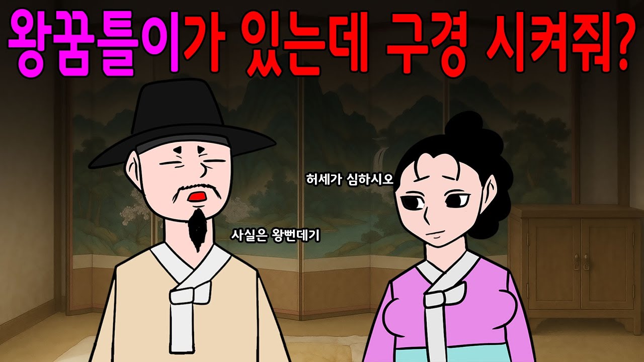 매운아재개그 모아보기         모음집//웃긴/재밌는//해학/풍자