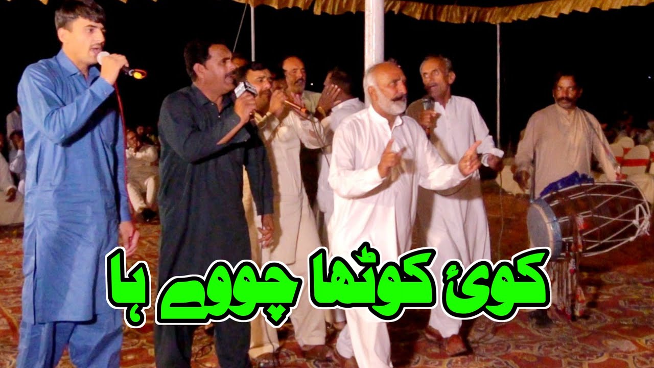 Na Sangat Mukawen An | Bahot Piyara Punjabi Song | Logon Ki Bharpor Farmaish Par | Jhatla Party