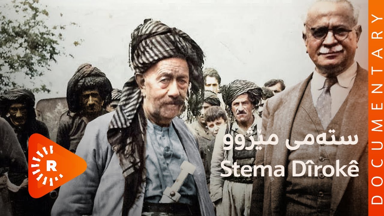 BelgeFilm- Stema Dîrokê | بەڵگەفیلم- ستەمی مێژوو