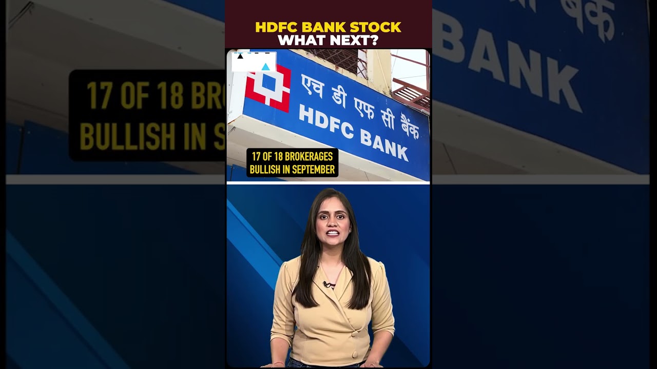 Почему брокеры по-прежнему оптимистичны в отношении акций HDFC Bank | Анализ акций HDFC