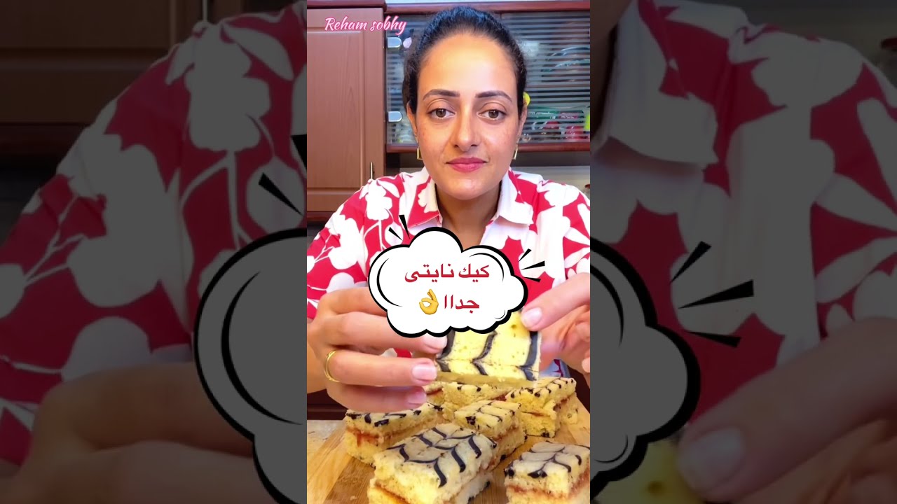 كيكه نايتى جدا للمدارس والانش بوكس|وداعا لشراء الكيك الجاهز❌هتحضرى كميه كبيره بيضه واحده👌