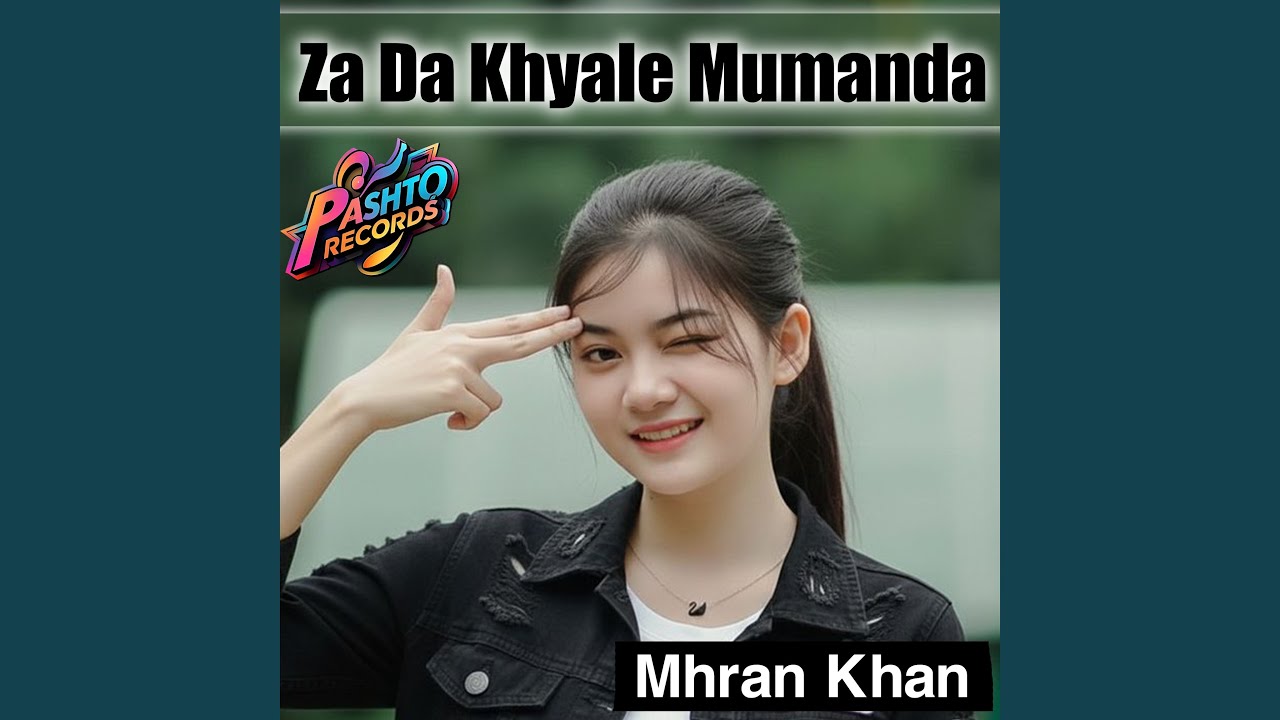 Za Da Khyale Mumanda