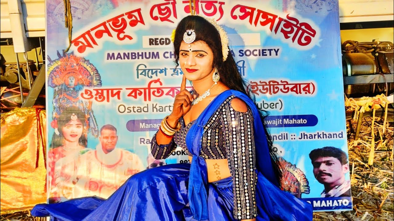 নতুন ব্লক ভিডিও,মহা শিবরাত্রি দিনে কার সাথে নাচছিল এবং কমিটির ব্যবহার দেখুন।