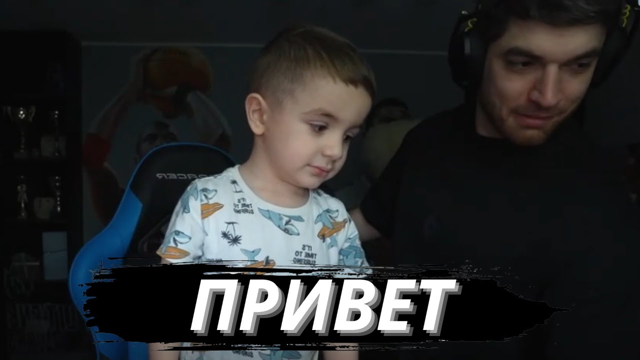 ПЛЕМЯННИК ВОРВАЛСЯ К РАВШАНУ НА СТРИМ l РУСТИК ПОПАЛ В СТРИМЕРСКУЮ