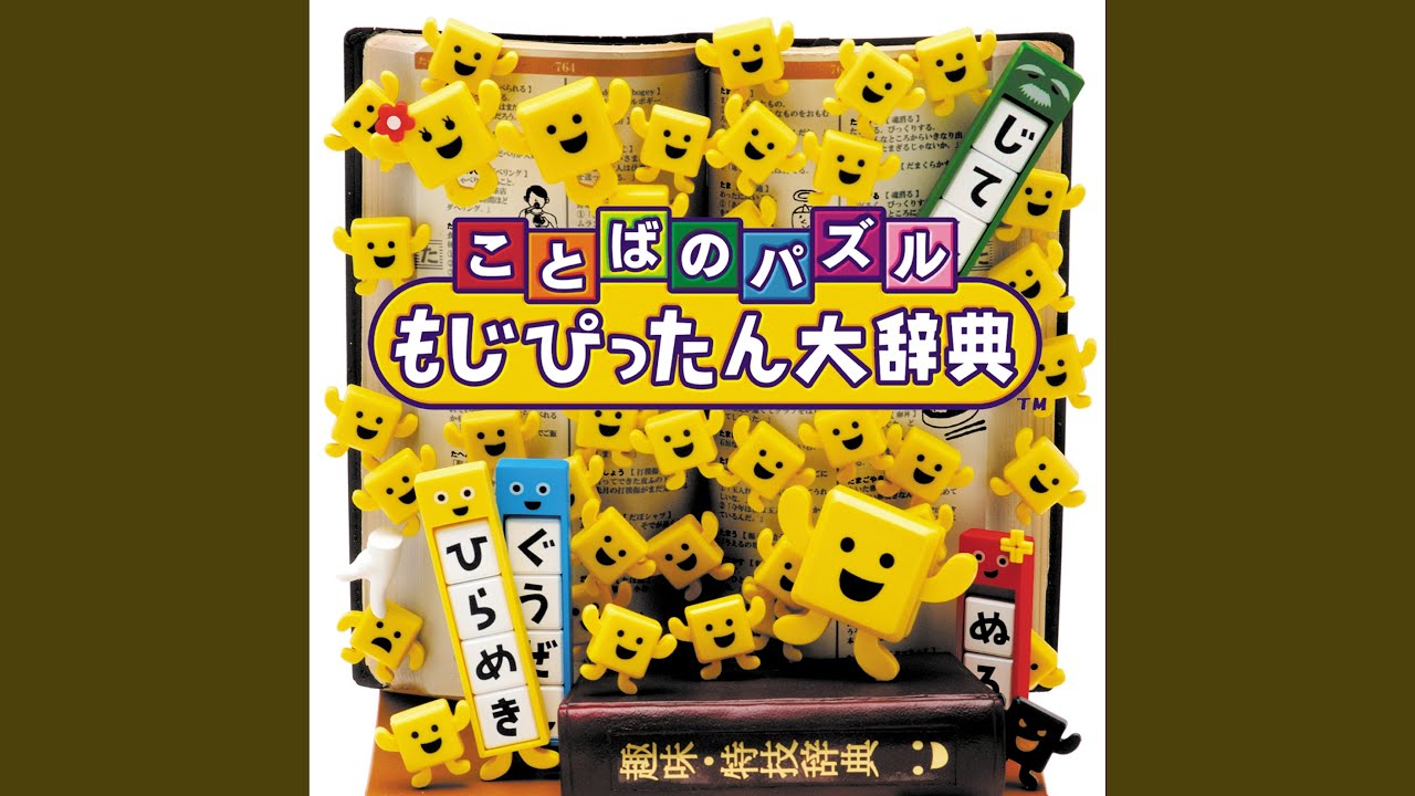 バンビーニ