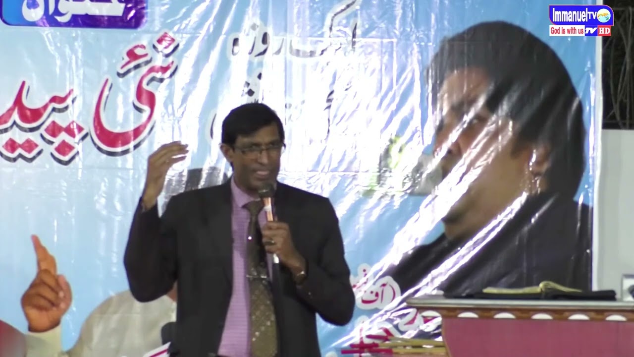 The Divine Revelation Of The New Birth  //Immanuel Tv //