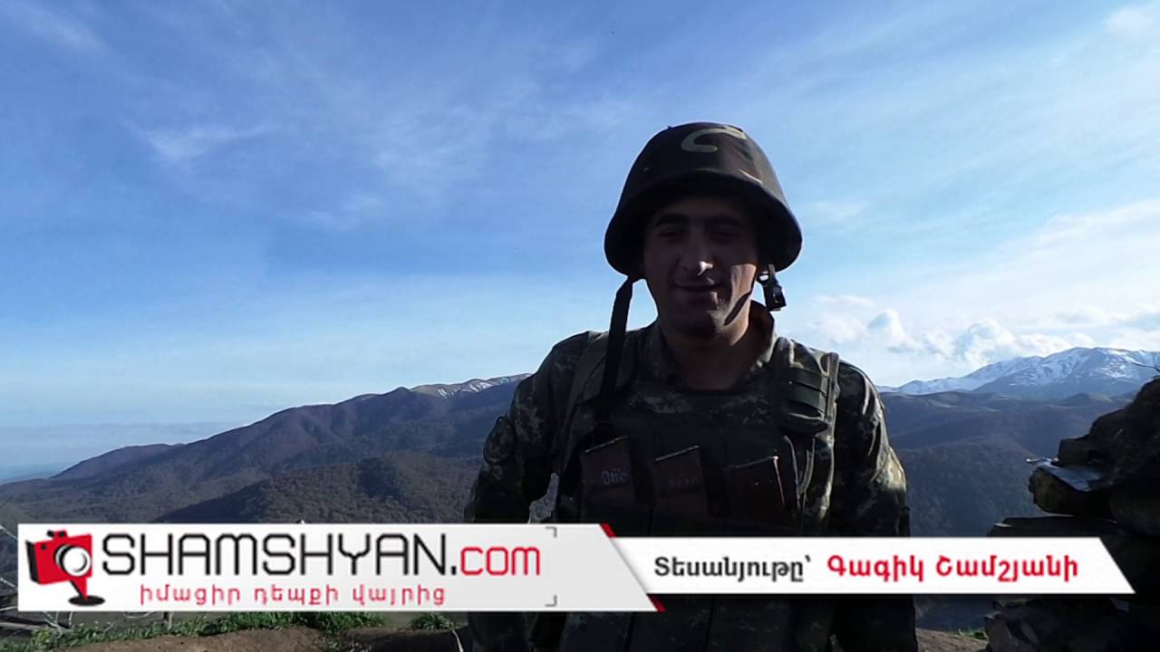 ԲԱՑԱՌԻԿ ՏԵՍԱՆՅՈՒԹ Արցախի «Եղնիկներ» տարածքից