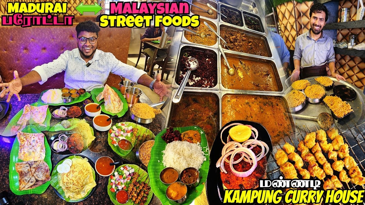 மதுரை Parotta முதல் MALAYSIAN Dishes வரை | Mannady Kampung Curry | Tamil Food Review | Pakoda Boyz