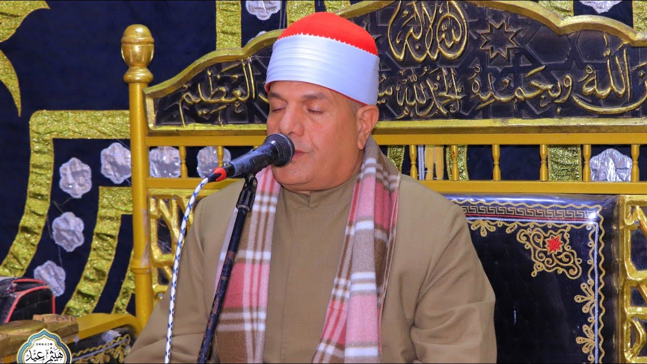 الشيخ علاء النجار المغرب عزاء الحاج ابوزيد عبدالسند الشقاني الطامية الشهداء منوفية 7/2/2026
