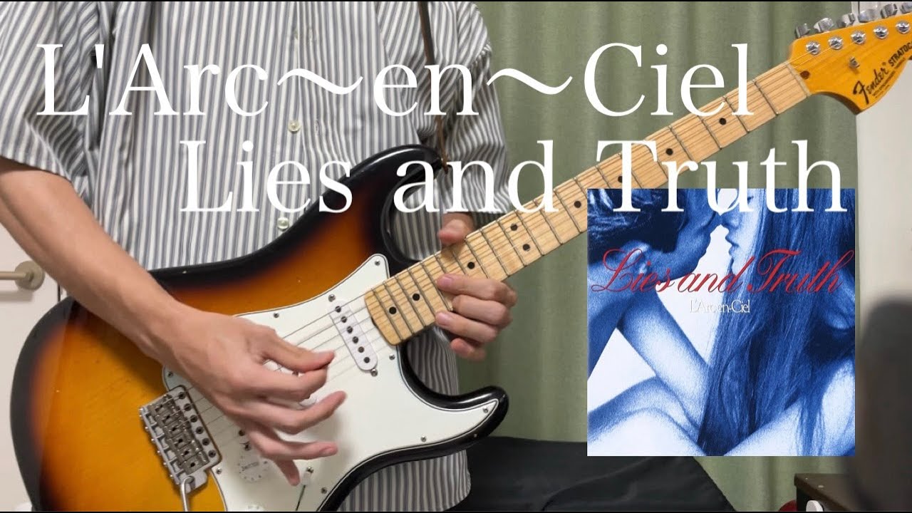 Lies and Truth L'Arc〜en〜Ciel Guitar Cover