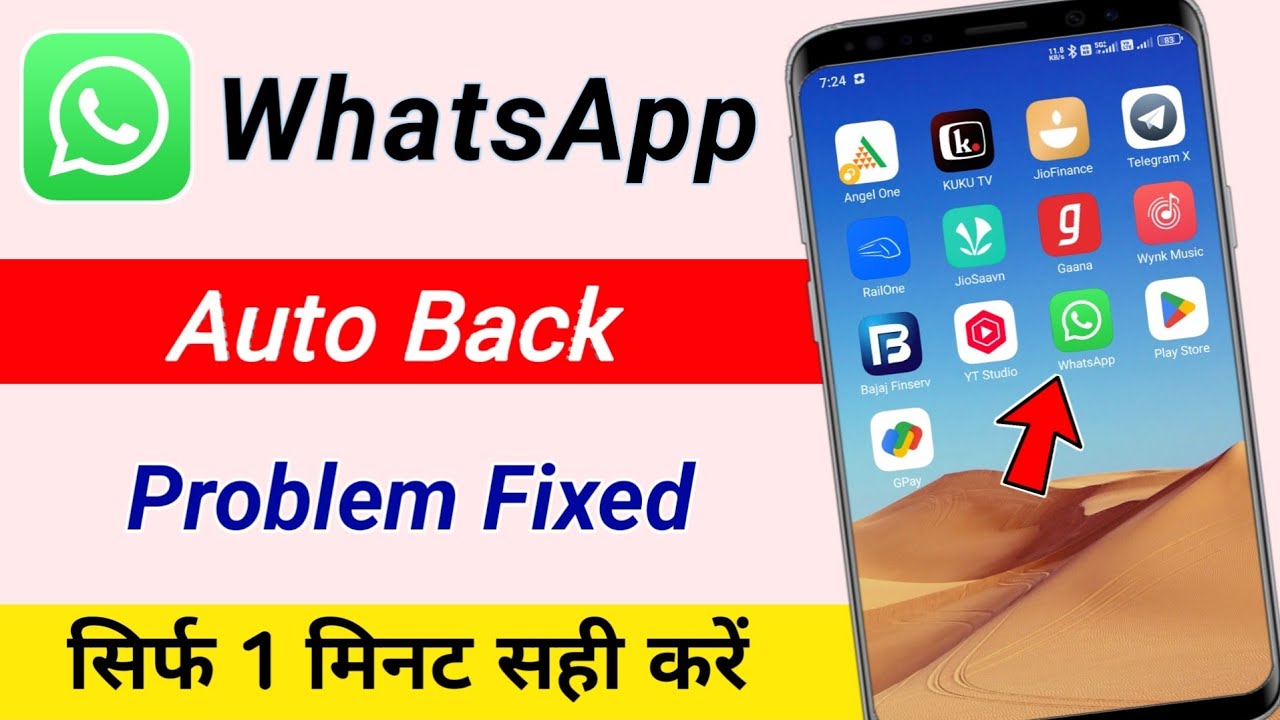 WhatsApp auto back problem fixed | whatsapp auto back problem
