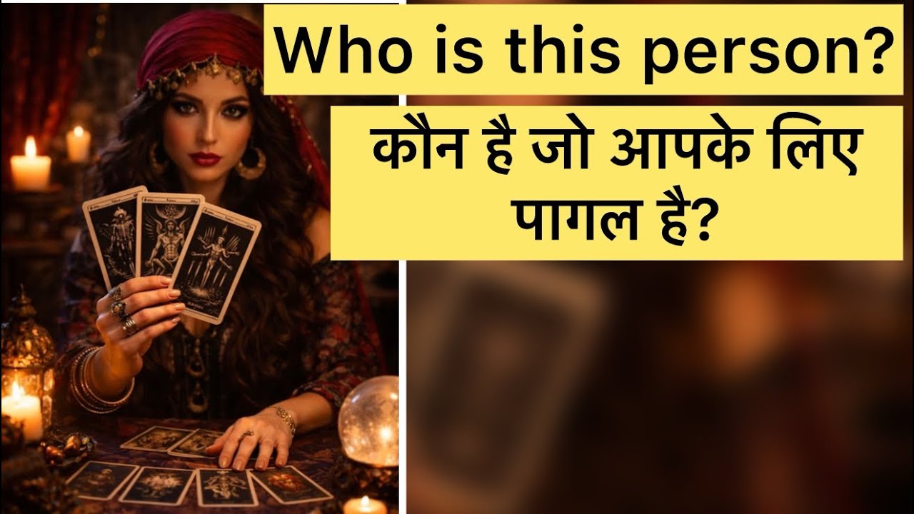 Who is obsessed with you😍#tarot #timelessreading #hinditarot 