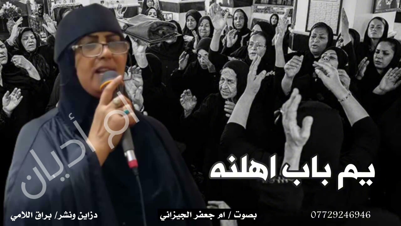 جديد اجمل واروع صوت ملايه عراقية صوتها خرافي 
