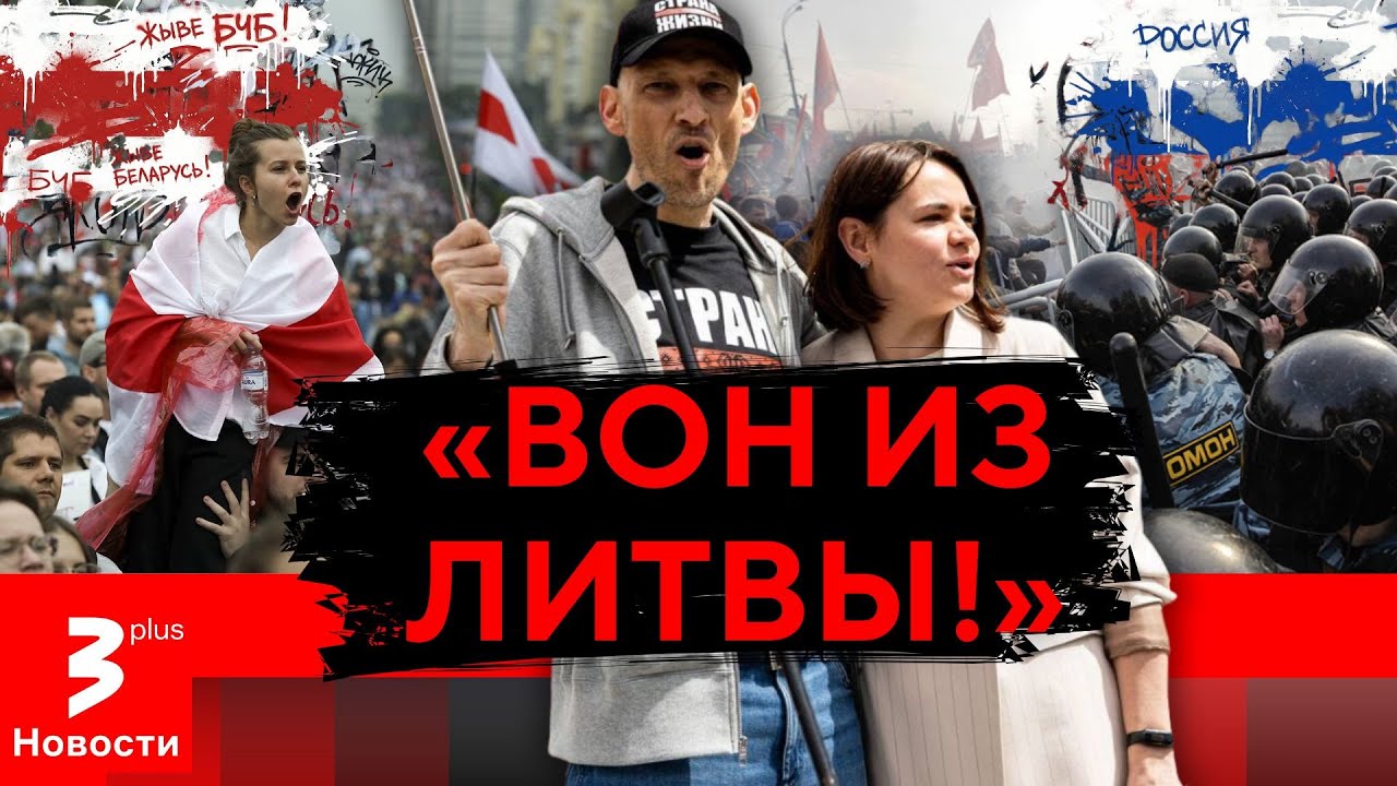 Белорусов и россиян массово лишают ВНЖ: цифры шокируют