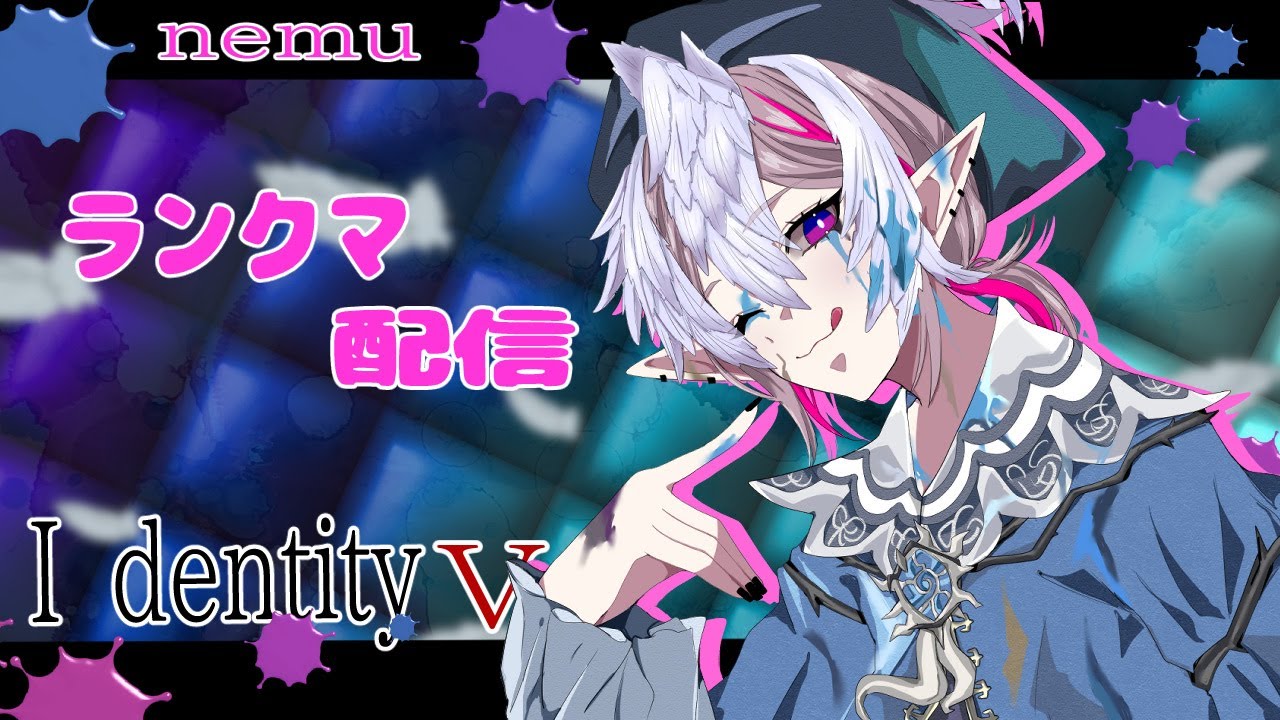 【第五人格】調子良すぎてビックリです。今日は少しメンツ違う？