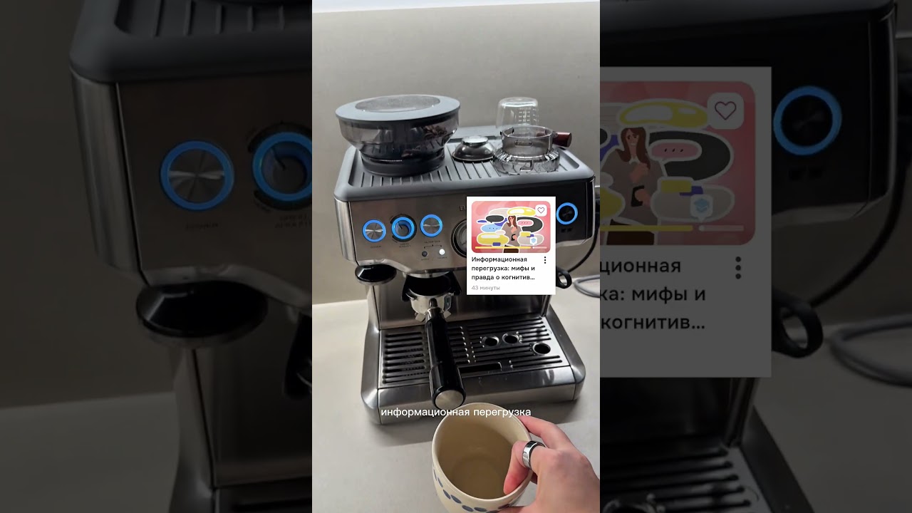 приложение с видеолекциями Интроверт изменило мое утро 🤍