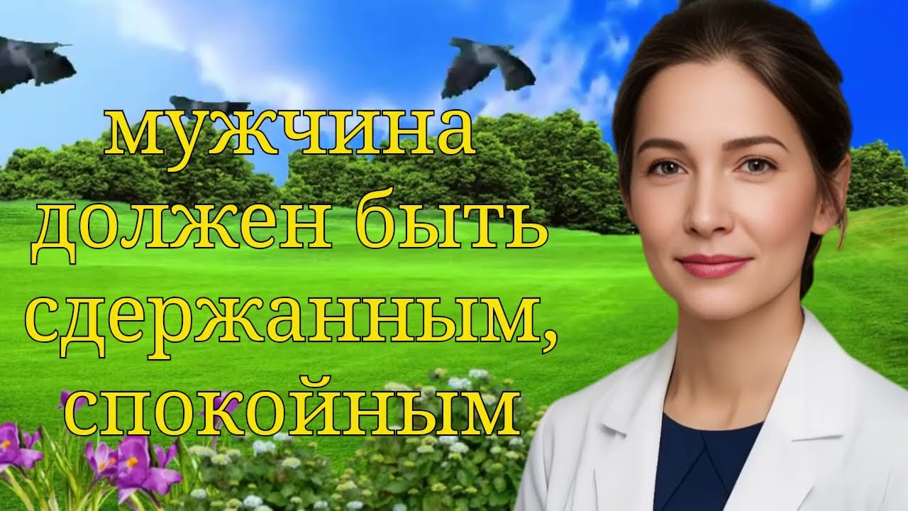 Каждый пожилой человек должен увидеть это видео Стоицизм